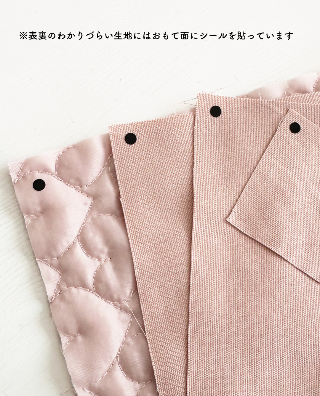 【材料キット】《ふた付きキルティングポーチ》_Baby&Kids Handmadeオリジナル(レシピなし)(kit-0122)