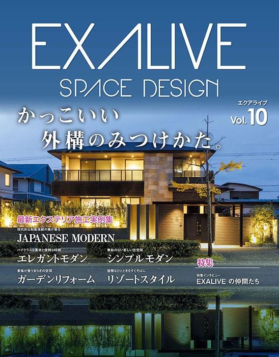 【電子版】EXALIVE Vol.10(M1637)