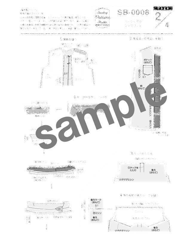 【型紙/子供】ベーシックなシャツワンピ(KD-0008)