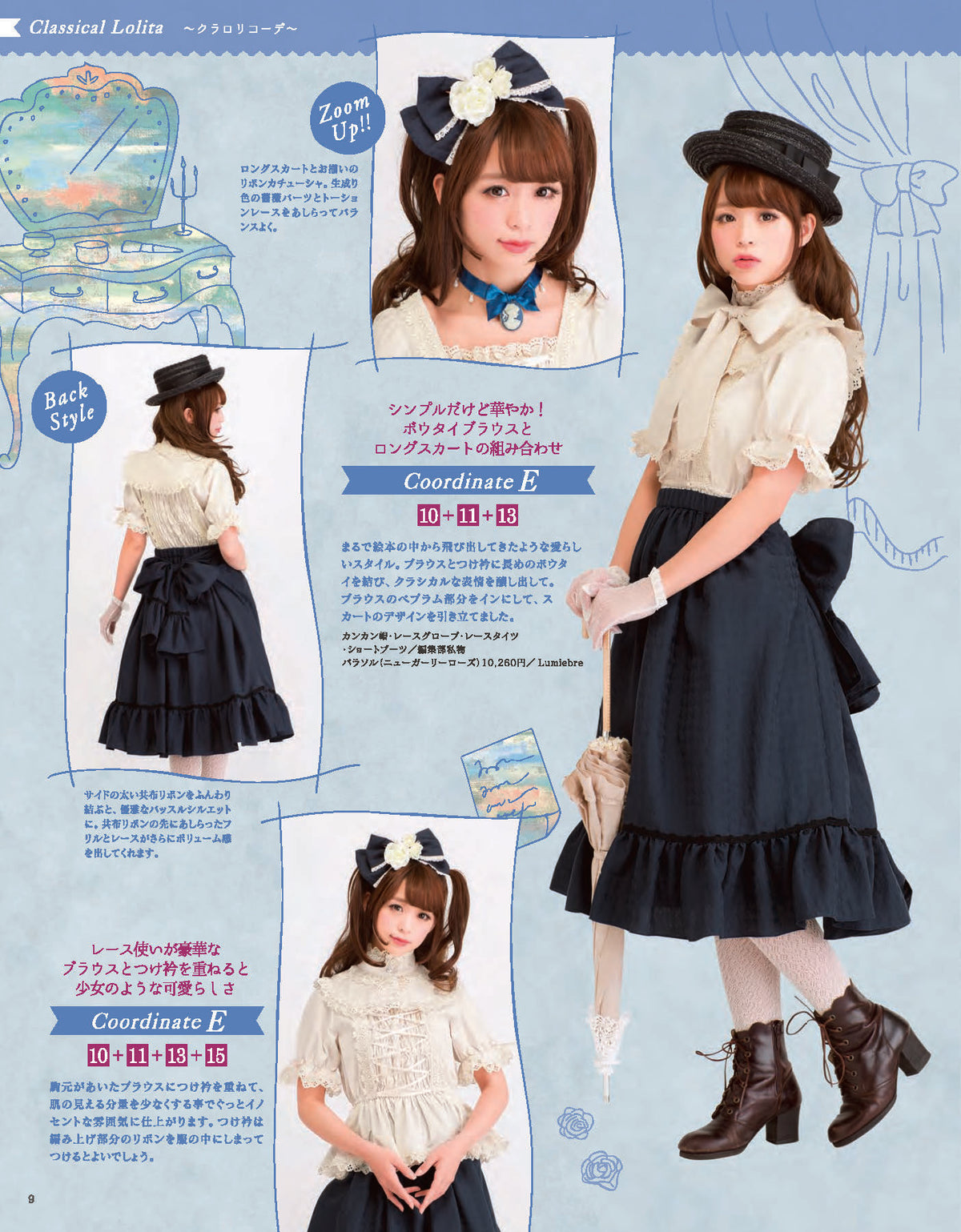 【電子版】乙女のソーイングBOOK7(S3980)