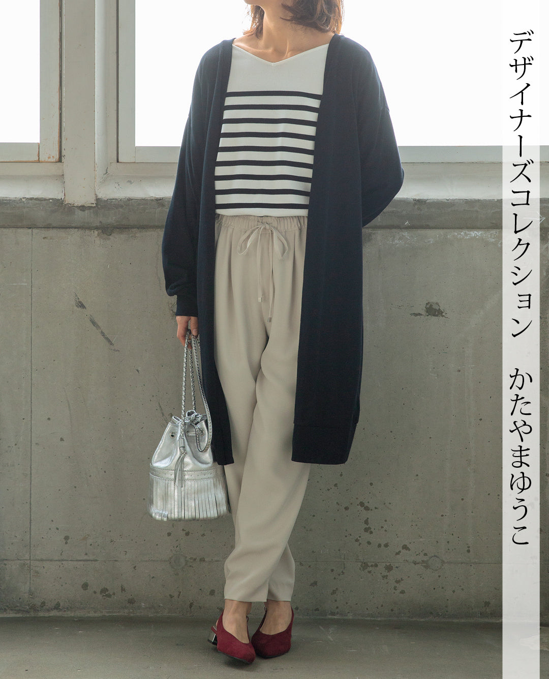【型紙/レシピなし】ロングカーディガン(LBS4790-16)