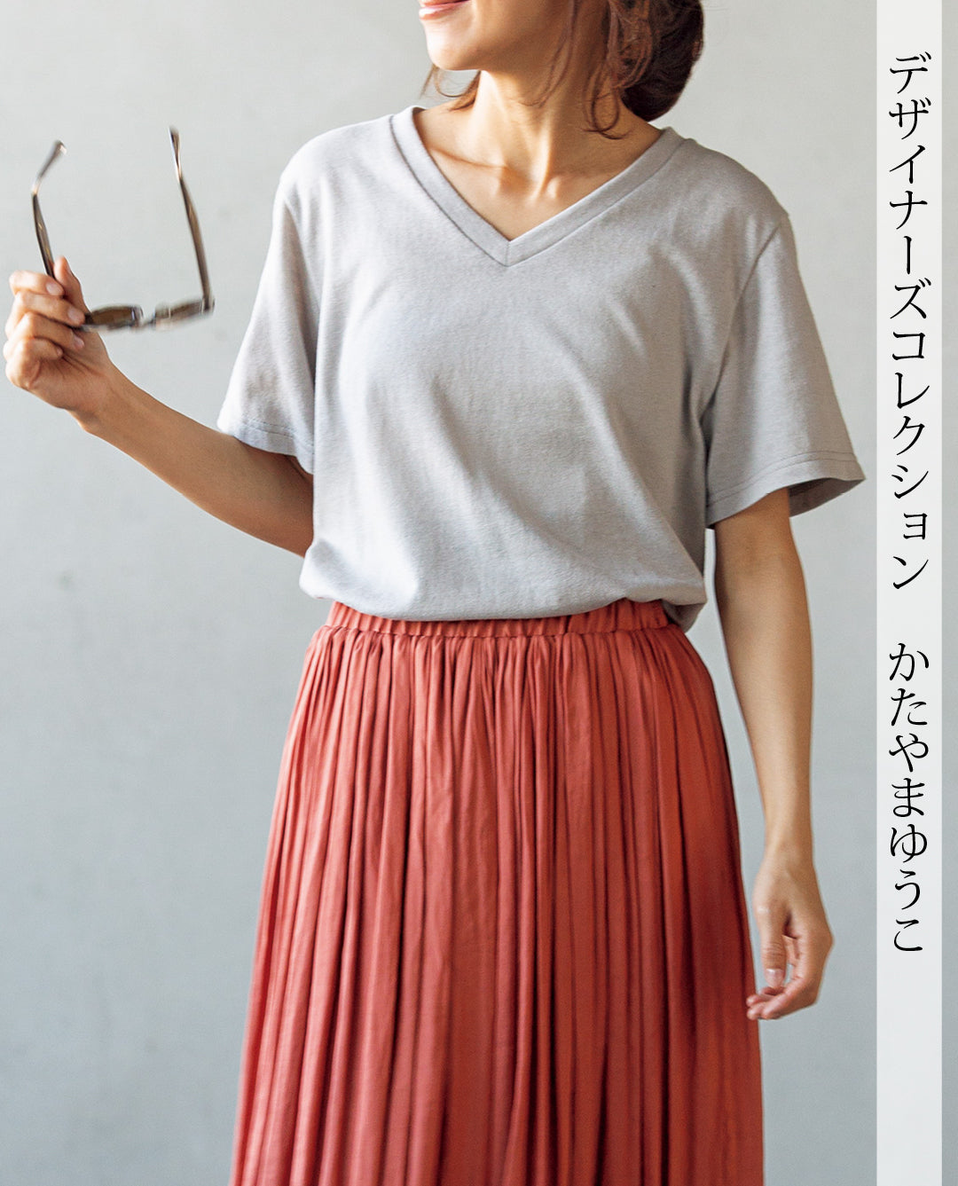 【型紙/レシピなし】VネックTシャツ(LBS4790-02)