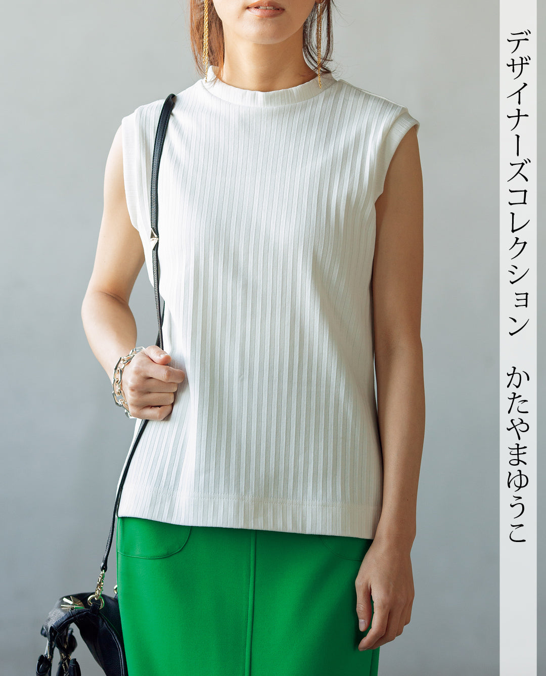 【型紙/レシピなし】ノースリーブタートル(LBS4790-20)