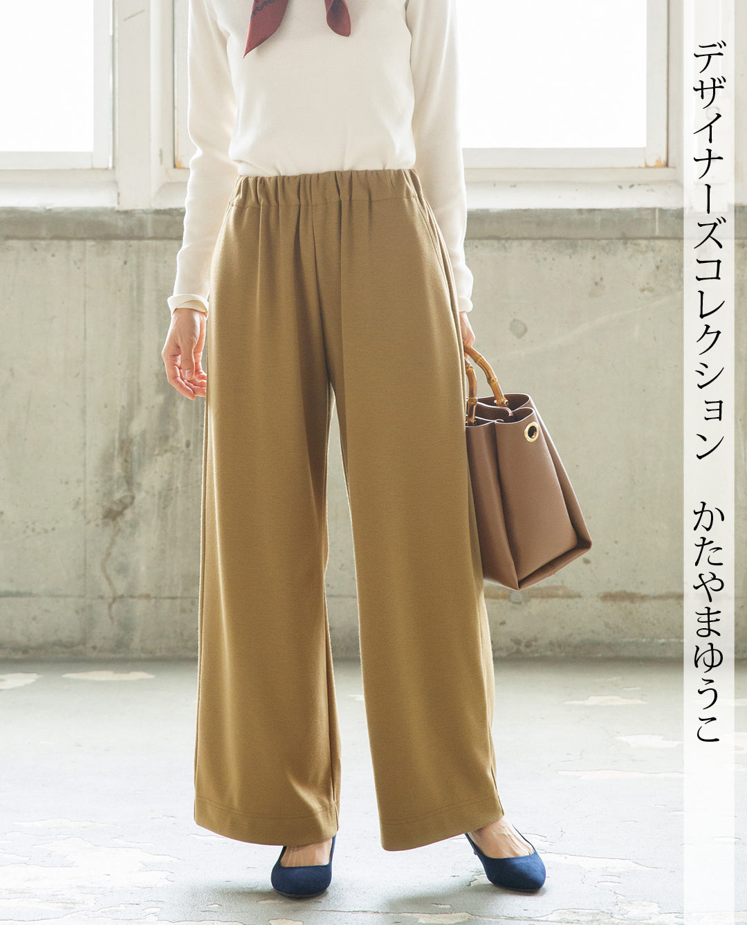 【型紙/レシピなし】ストレートパンツ(LBS4790-05)