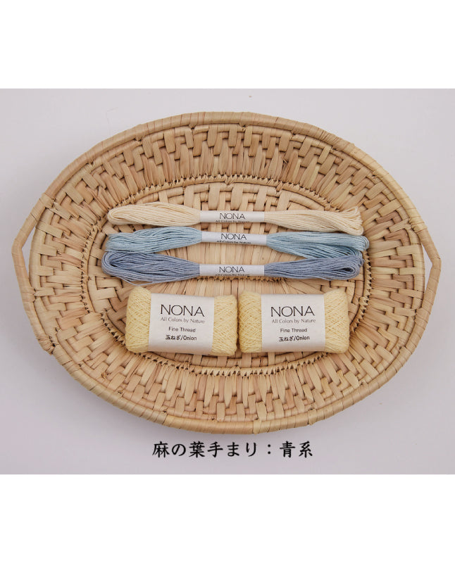 【材料キット】《NONA 麻の葉手まり 》※コットンフレンド 春号(2022年)掲載(kit-0073)