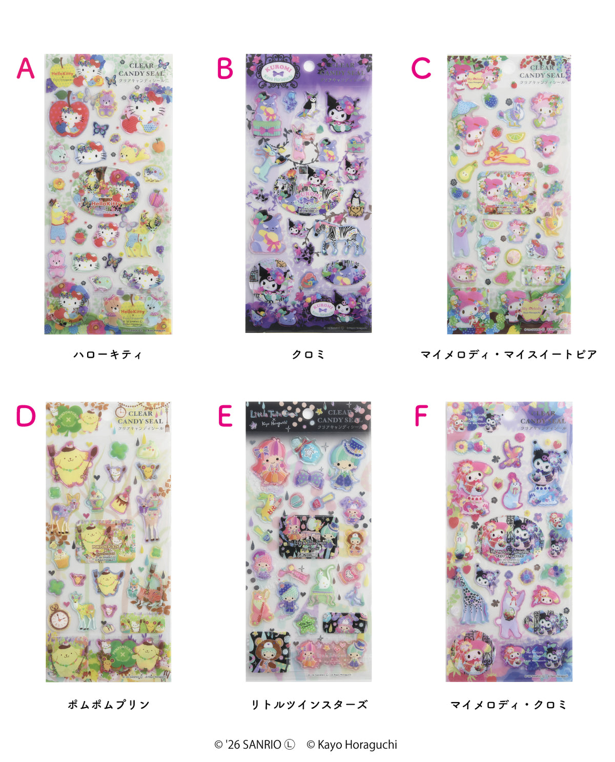 【シール】クリア キャンディシール_ ハローキティ(sh-0007A)|Sanrio サンリオキャラクターズ×ホラグチカヨ シール