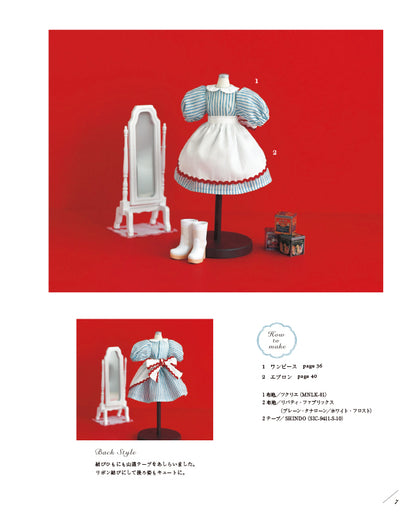 【材料キット】《おめかし》「くらはしれいの夢みるドール服」掲載（kit-0064)