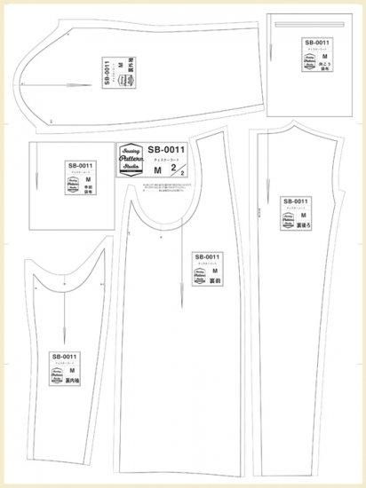【型紙】チェスターコート Designed by かたやまゆうこ(SB-0011)