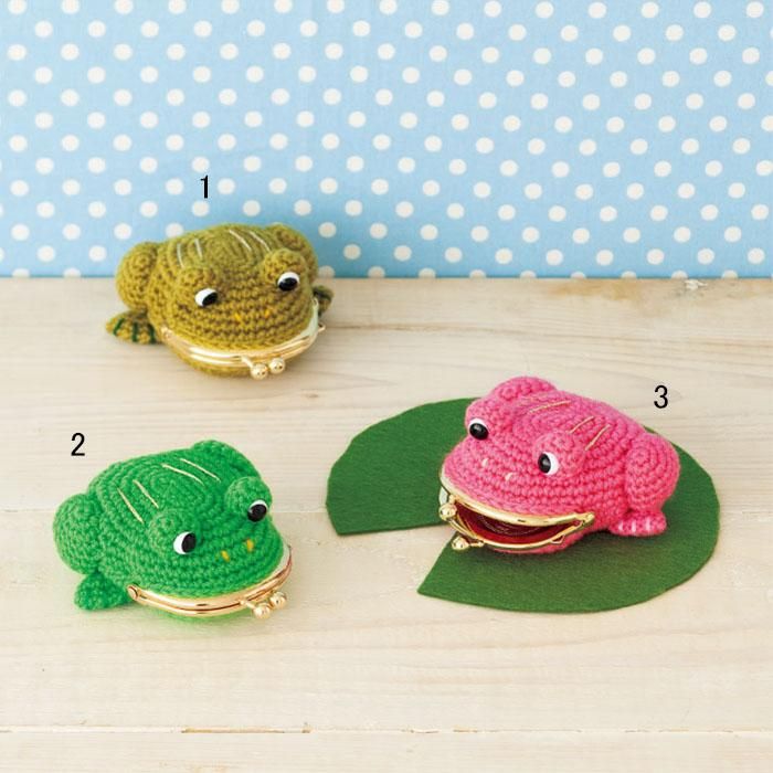 【DL編み物】あみぐるみ/カエルのがま口　Design by Ikuko Saito(DLknit0016)