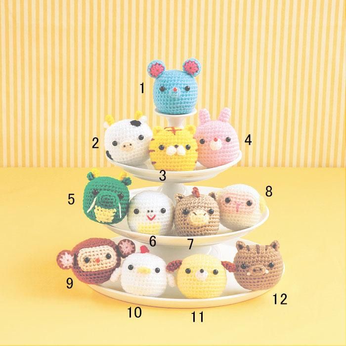 【DL編み物】あみぐるみ/干支のなかまたち　Design by Miyuki Ichikawa(DLknit0015)