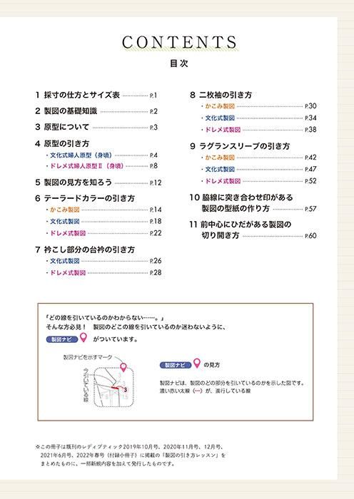 【書籍】製図の引き方ハンドブック2 レベルUP編(S2900)