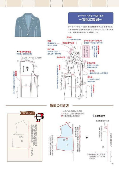 【書籍】製図の引き方ハンドブック2 レベルUP編(S2900)