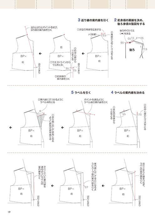 【書籍】製図の引き方ハンドブック2 レベルUP編(S2900)