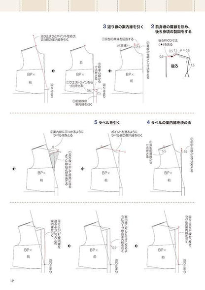 【書籍】製図の引き方ハンドブック2 レベルUP編(S2900)