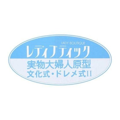 【型紙】製図はじめてさんのためのスタート３点セット(kit-0004)