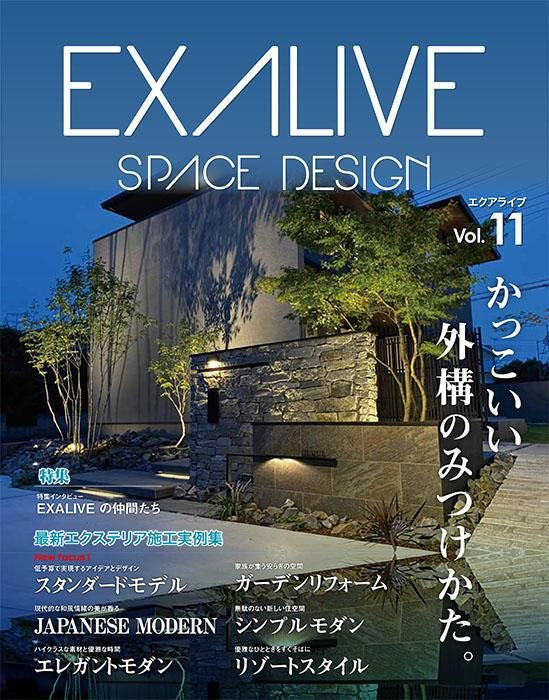 【電子版】EXALIVE Vol.11(M1705)