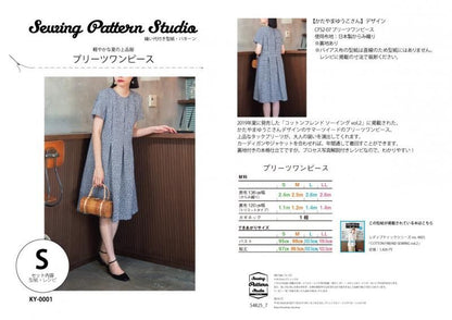 【型紙】プリーツワンピース designed by かたやまゆうこ(KY-0001)