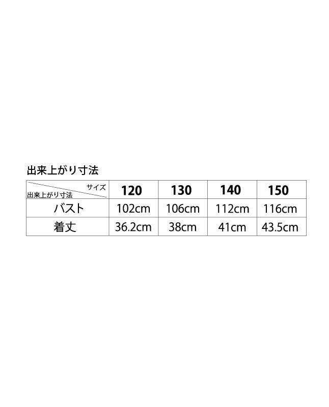 【型紙/子供】オフショルトップス(KD-0013)