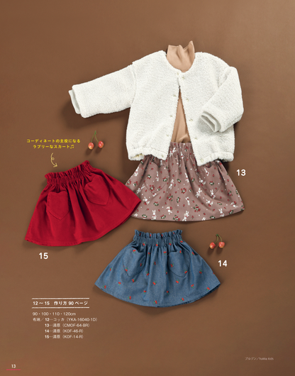 【書籍】ハンドメイドのかんたん子ども服2023-2024秋冬(S8460)