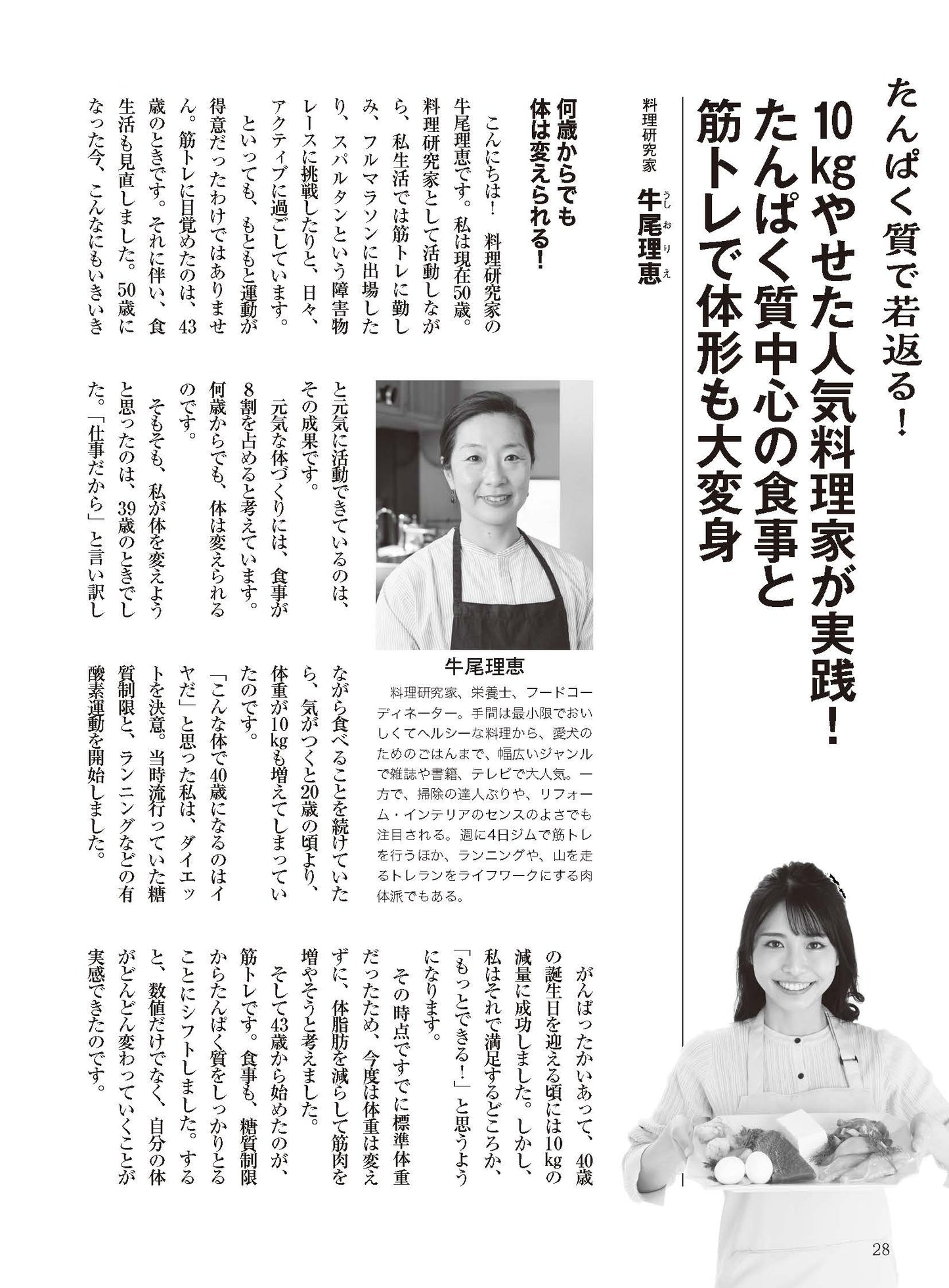 【電子版】壮快2024年4月春号(132404)