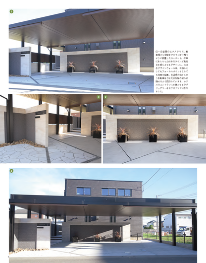 【電子版】エクステリア＆ガーデン2024年冬号No.78(572401)