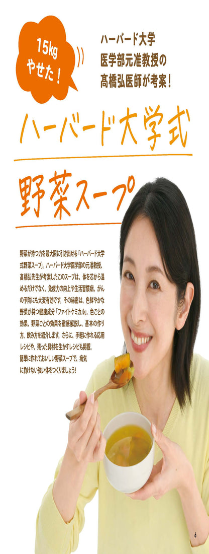 【書籍】安心2025年3月春号(152503)