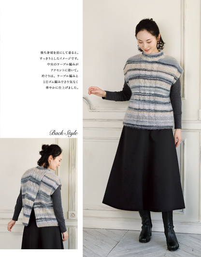 【書籍】秋冬＊ミセス 手編みコレクション34(S8436)