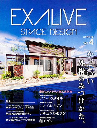 【電子版】EXALIVE Vol.4(M1302)