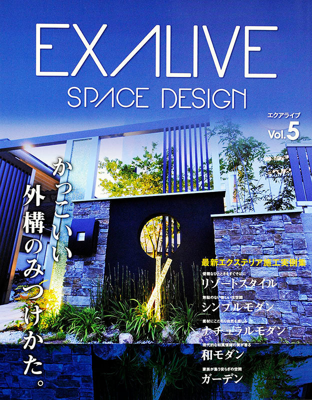 【電子版】EXALIVE Vol.5(M1383)