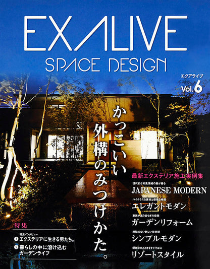 【電子版】EXALIVE Vol.6(M1440)