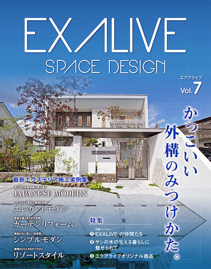 【電子版】EXALIVE Vol.7(M1480)