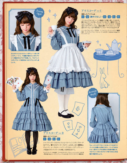 【電子版】乙女のソーイングBOOK12(S4532)
