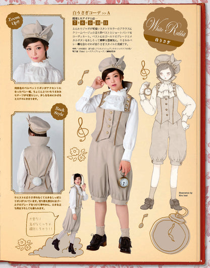 【電子版】乙女のソーイングBOOK12(S4532)