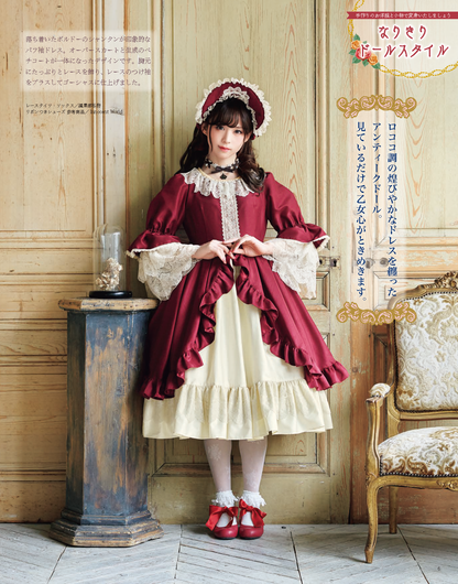 【電子版】乙女のソーイングBOOK14(S4867)