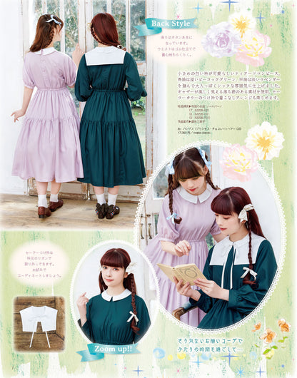 【電子版】乙女のソーイングBOOK16(S8197)