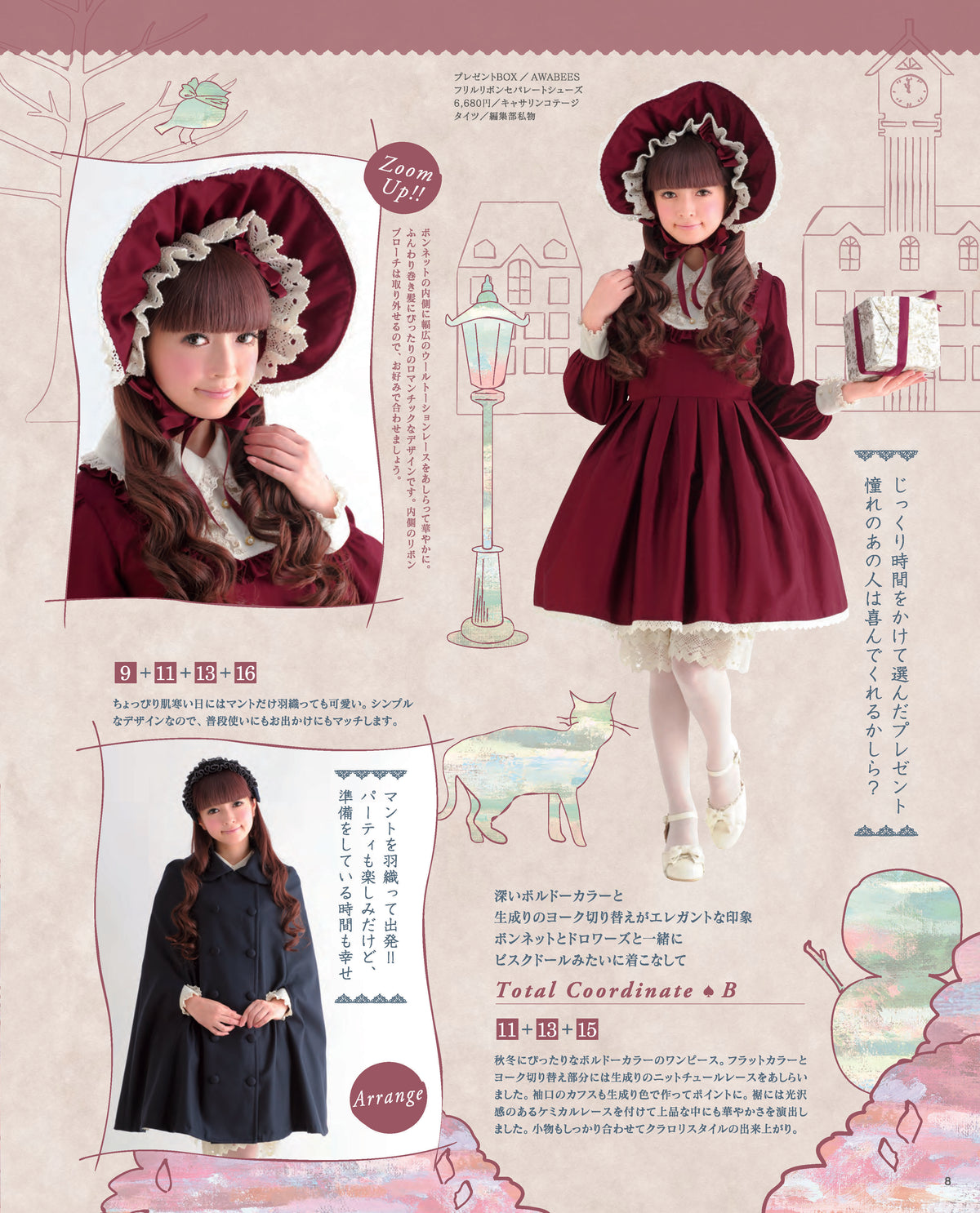 【電子版】乙女のソーイングBOOK2(S3488)