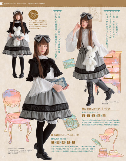 【電子版】乙女のソーイングBOOK4(S3680)