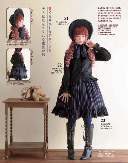 【電子版】乙女のソーイングBOOK4(S3680)