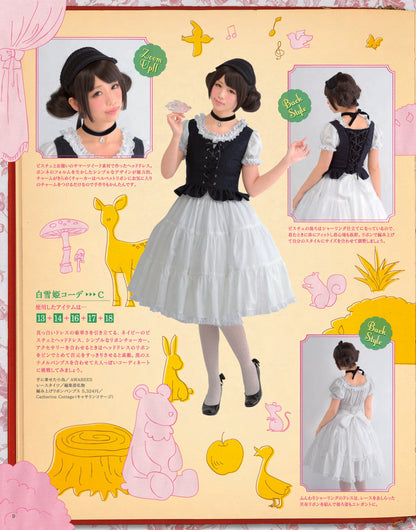 【電子版】乙女のソーイングBOOK5(S3759)