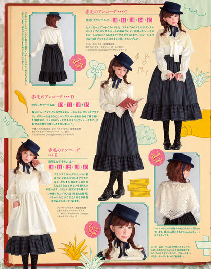 【電子版】乙女のソーイングBOOK6(S3896)