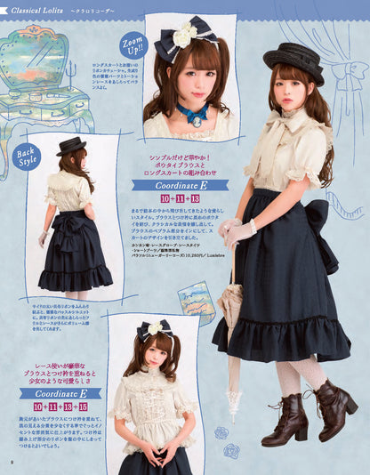 【電子版】乙女のソーイングBOOK7(S3980)