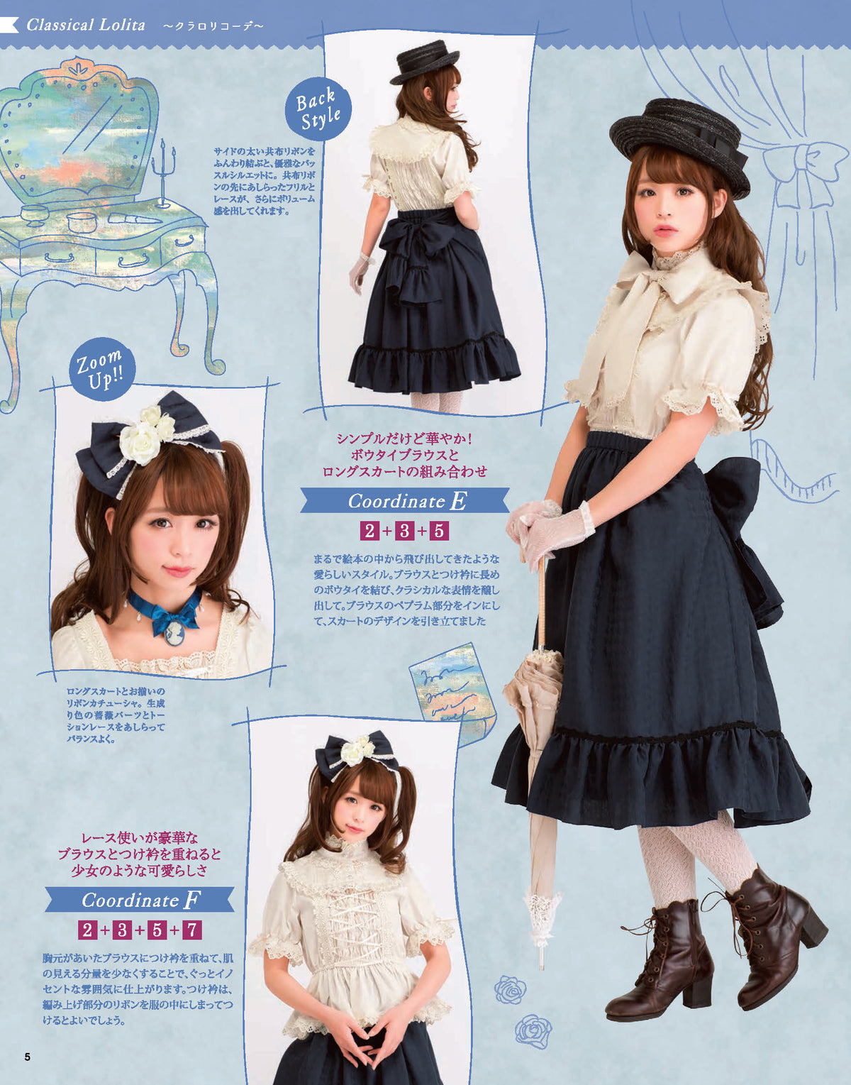 【電子版】乙女のソーイングBOOK Best Collection(S4802)