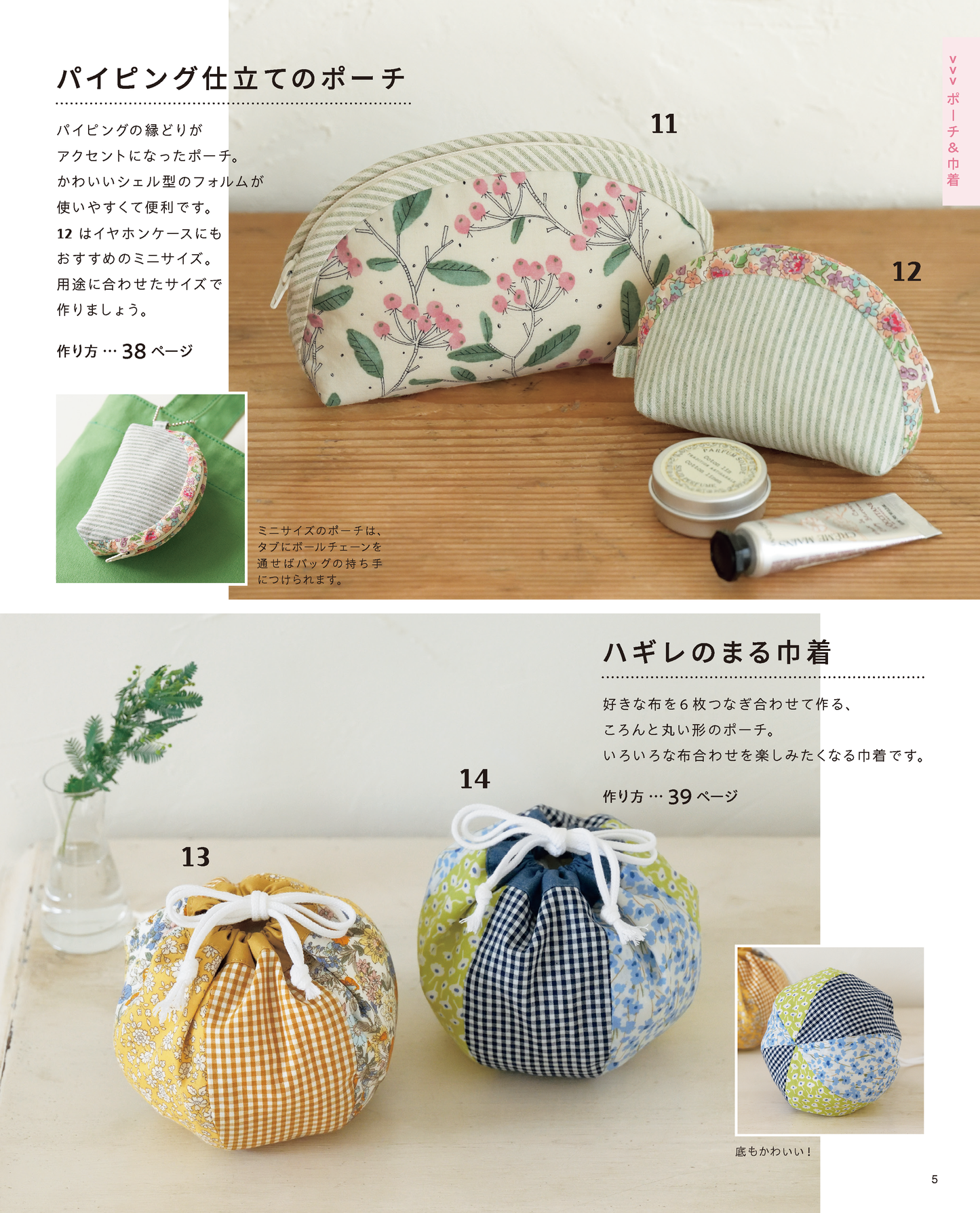 【書籍】かんたんこもの作りBOOK(S8751)