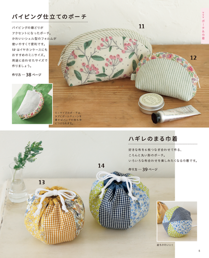 【書籍】かんたんこもの作りBOOK(S8751)