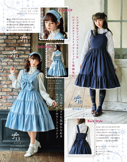 【書籍】乙女のソーイングBOOK the Best(S8426)