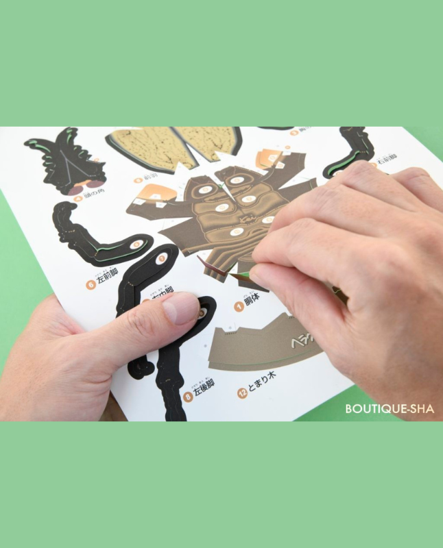 【キット特価】ペーパークラフトブック カブトムシ クワガタムシ（D21kit）