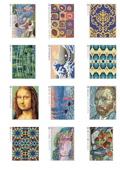 【書籍】3Dパズル塗り絵 名画編 Color by Numbers(D35)