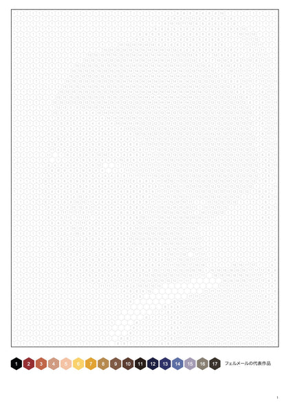 【書籍】3Dパズル塗り絵 名画編 Color by Numbers(D35)