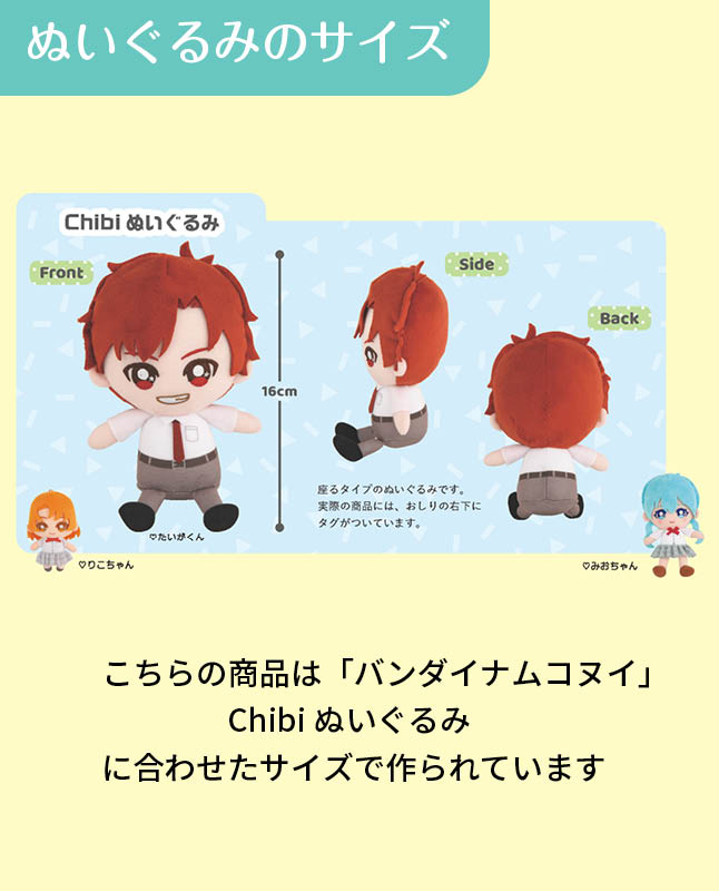 【型紙】くま耳つきバケットハット（Chibi ぬいぐるみ用）（DO-0002）