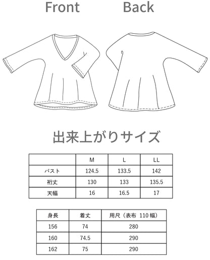 【型紙】高橋恵美子デザイン　手ぬいのVネックチュニック(EC-0003)